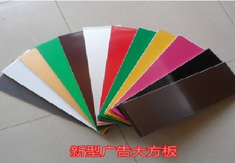 泸州大方板和铝塑板的区别在哪里？