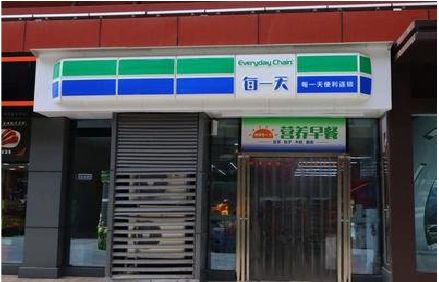 泸州便利店招牌如何设计？