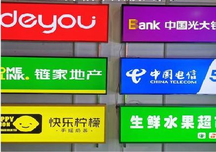 泸州什么是3M店面门头招牌？