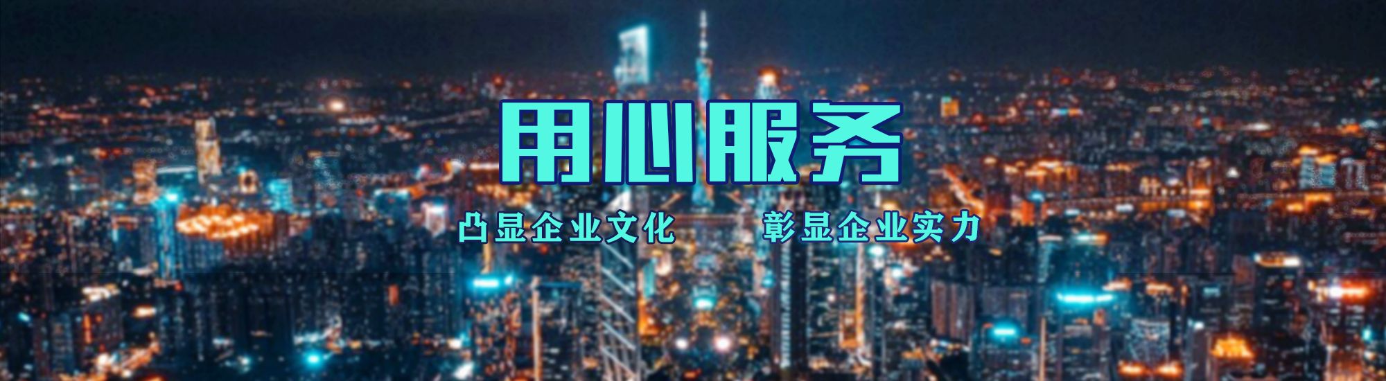 泸州店面门头招牌.