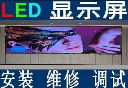 泸州LED炫彩屏招牌的优势及应用