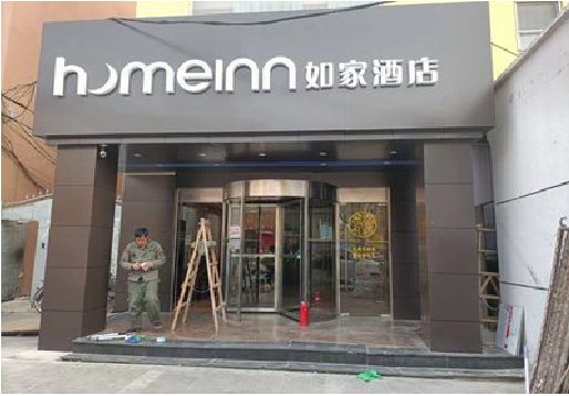 泸州铝塑板门头施工工艺。