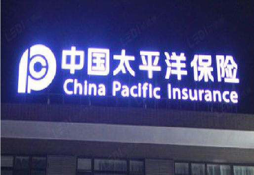 泸州发光字招牌不亮的一些原因。