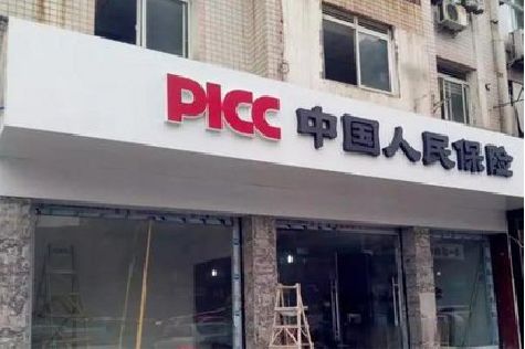 泸州铝塑板门头