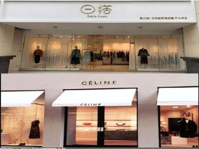 泸州商场里的服装店招牌可以怎么做？