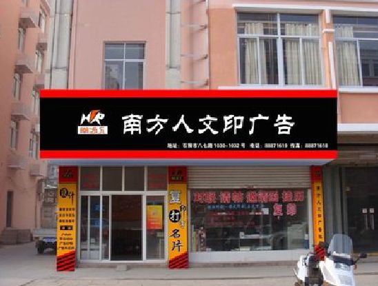 泸州广告招牌系统管理的关键。