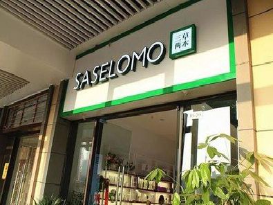 泸州如何选择门店招牌的颜色？