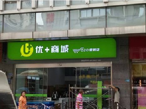 泸州做好门头招牌，吸引顾客。