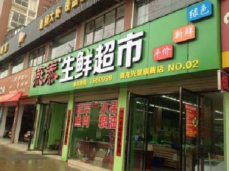 泸州超市门头设计要注意什么？