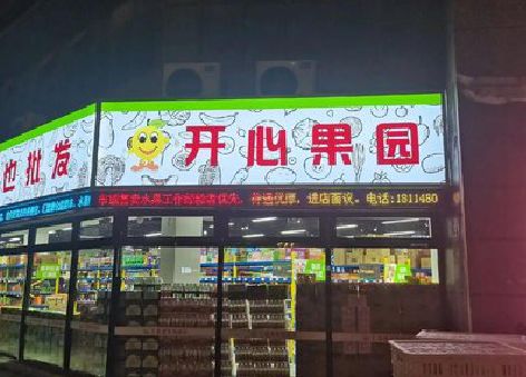 泸州门头广告灯箱制作小常识。