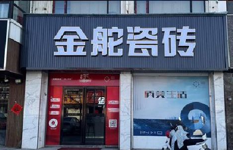 泸州门头招牌设计制作细节。