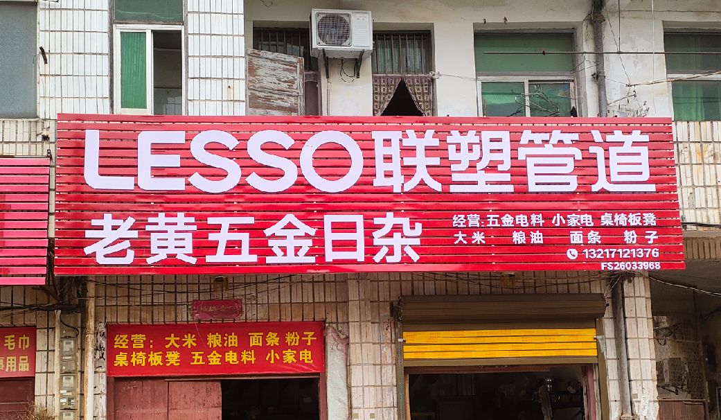 泸州如何选择适合的门头广告材质