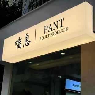 泸州户外广告对城市文化建设的作用